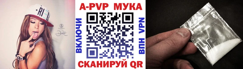 Альфа ПВП Crystall Берёзовка