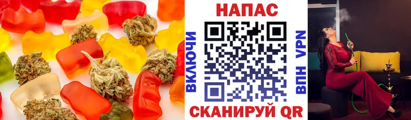 Canna-Cookies марихуана  купить закладку  Берёзовка 