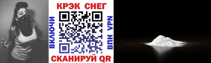 COCAIN VHQ Берёзовка