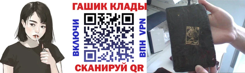 ГАШИШ ice o lator  Берёзовка 