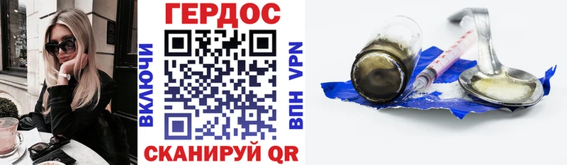 Героин герыч  закладки  Берёзовка 