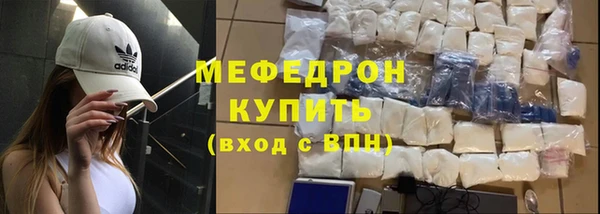 мяу мяу мука Алексин