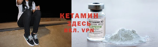 гашишное масло Абинск
