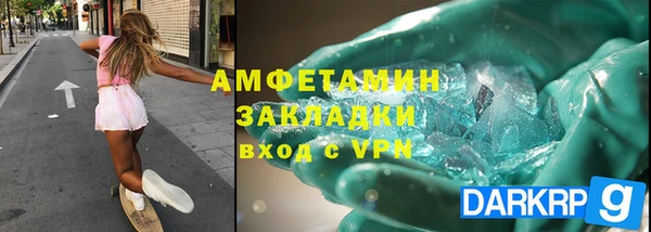 mdpv Алексеевка