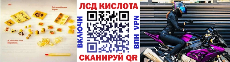 LSD-25 экстази кислота  даркнет сайт  Берёзовка 