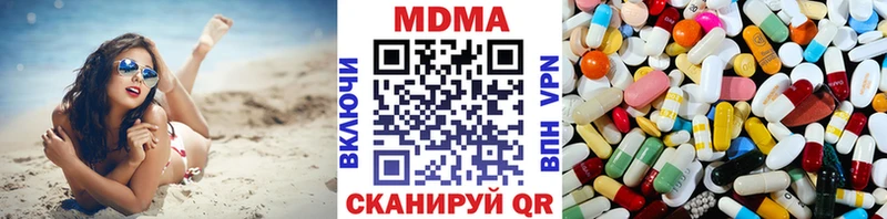 МДМА кристаллы даркнет сайт МЕГА онион Берёзовка