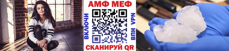 МЕТАМФЕТАМИН Декстрометамфетамин 99.9%  Берёзовка 