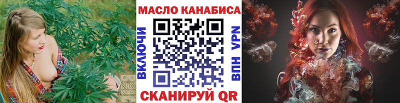 ОМГ ОМГ ТОР  Берёзовка  Дистиллят ТГК вейп 